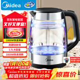 美的（Midea）电水壶热水壶电热水壶高硼硅玻璃1.7L大容量1800W透明暖水壶自动断电MK-SHJ1722