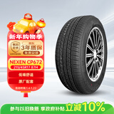 NEXEN耐克森 轮胎 215/45R17 87H CP672 原配现代朗动/起亚K3 