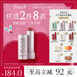 Fresh馥蕾诗经典滋润护唇膏4.3g澄糖玫瑰粉红色润唇膏 生日礼物送女友