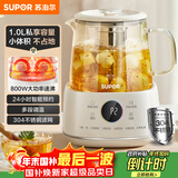 苏泊尔（SUPOR）1L迷你养生杯养生壶煮茶器 办公室家用便携煮茶壶恒温保温烧水壶小型花茶壶 0胶水 SW-10Y08