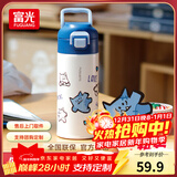 富光儿童水杯316保温杯大容量杯子小学生礼物专用安全锁扣直饮吸管杯 小蒂蓝IP款400ml