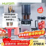 惠人（HUROM）破壁机原汁机二合一 韩国进口多功能破壁机料理机豆浆机榨汁机 M100-SBIA05