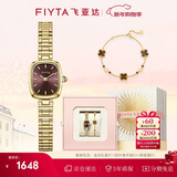 飞亚达（FIYTA）“小金表”复古女表经典棕盘配四叶草手链 元旦新年礼物送老婆