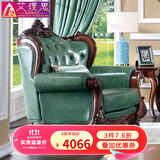 艾理思家具沙发 欧式沙发美式实木真皮沙发大小户型客厅沙发组合别墅 6096单人位(头层真皮-皮色可换)