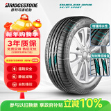 普利司通（Bridgestone）汽车轮胎 235/55R19 101V H/P SPORT RFT防爆胎 配套北京奔驰GLC