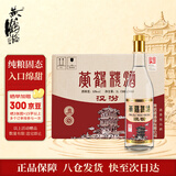 黄鹤楼酒 汉汾酒 清香型白酒 53度 500ml*6瓶 整箱装 