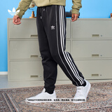 adidas经典三条纹舒适束脚运动裤男阿迪达斯官方三叶草HK7319 黑色   M  