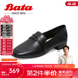 拔佳（Bata）一脚蹬女春季新款英伦百搭牛皮低跟舒适乐福单鞋休闲鞋42057CA4 黑色A 37