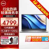 戴尔（DELL）成就15pro3530 15.6英寸120Hz高刷超极本学习办公游戏轻薄本便携商务家用AIPC全能手提笔记本电脑 酷睿i7-1355U 锐炬Xe显卡带网口 32G内存 1.0TB PC