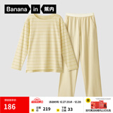 蕉内（Bananain）棉棉305H男女士睡衣睡裤纯棉情侣家居服套装春秋季长袖长裤不闷汗 【女士】浅豆黄条纹 M