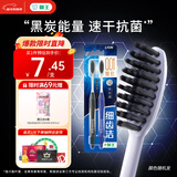 狮王（Lion）细齿洁0.01炭能量护龈牙刷2支软毛 颜色随机发货