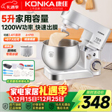 康佳（KONKA）厨师机家用小型多功能面粉奶油搅拌机和面机全自动揉面机商用打蛋器多功能活面5升 KM-993 【吐司面包礼包】5升1200W白色厨师机