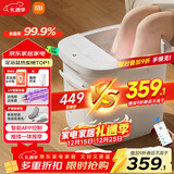 米家小米泡脚桶全自动恒温加热按摩足浴盆智能杀菌洗脚桶过小腿 生日礼物送妈妈 圣诞礼物