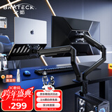 Brateck北弧 双屏显示器支架 笔记本支架 免打孔多屏支架臂 适用AOC三星华为显示器 E350-2曜岩黑+APE40