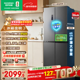 容声465L十字门冰箱超薄一级能效风冷无霜双变频节能抗菌净味四开门以旧换新BCD-465WD18FP国家补贴