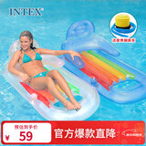 INTEX 58802充气扶手靠背浮排水上休闲冲浪浮排儿童玩具 蓝银随机发