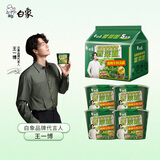 白象香菜面限定款泡面方便面懒人速食夜宵绿色蔬菜面饼含香菜袋装 香菜面5袋+香菜桶4桶 共1035g