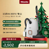 美诺（Miele）【新品】欧洲原装进口 家用卧式吸尘器 大功率强吸力除尘吸灰 多场景可用【国家补贴】 L1晶钻白