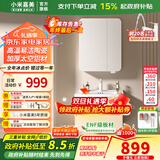 小米嘉美系列浴室柜陶瓷一体盆太空铝合金蜂窝铝洗手盆柜组合洗漱台洗脸台 60cm普通全封方镜+陶瓷 一体盆