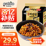 八道paldo韩国进口御膳炸酱面190g*4包 袋装方便面泡面拉面拌面条速食