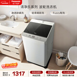 松下（Panasonic）抗菌除螨 波轮洗衣机 10KG大容量 一级能效 全自动家用 国家补贴XQB100-8QF1