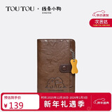 toutou线条小狗护照夹证件钱包一体出国钱包卡包生日新年马年礼物送女友