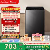 小天鹅（LittleSwan）波轮洗衣机小型全自动家用 8KG TB80V27T 以旧换新 国家补贴 京东自营 一级能效 宿舍租房神器