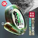 SIMAGO喜曼多野钓鱼线主线超柔软强拉力尼龙线隐形不打卷50米主线2.0号