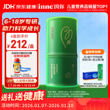 Inne因你竹节钙赖氨酸青少年6-18岁补钙儿童钙镁锌液体钙维d3*30条