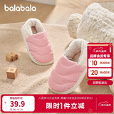 巴拉巴拉儿童棉拖鞋包跟男女童防滑2025秋冬室内家居棉鞋加绒209425141223