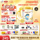 伊利金领冠珍护【三代OPO好吸收】幼儿A2β-酪蛋白奶粉3段(1-3岁)900g