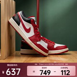 耐克Jordan （Jordan）2026年女子WMNS AIR JORDAN 1 LOW篮球鞋 DC0774-160 38