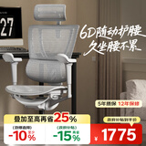 Ergonor保友优b雄鹰 电脑椅人体工学椅家用 电竞椅办公椅子靠背老板椅 【优b雄鹰】银白网 精准承托 舒适久坐