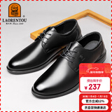 老人头（LAORENTOU）皮鞋男士商务正装鞋系带牛皮英伦鞋舒适简约轻质男鞋 83071 黑39