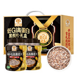 穗格氏（SHEGURZ）低GI高蛋白黑麦片礼盒2KG 低脂代餐即食燕麦片营养早餐年货礼盒