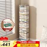 SKAAN隐形书架落地简易书柜客厅置物架飘窗床头夹缝窄小型钢制铁艺书架 创意书本收纳架 加大款米白/8层