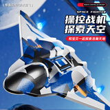 MAILE KID特技遥控飞机战斗无人机入门儿童玩具男孩3-6-7-10岁生日新年礼物