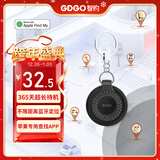 GDGO【苹果专用】定位器防丢平替适用airtag老人小孩儿童电动自行车钥匙扣背书包猫咪狗宠物追踪防丢器