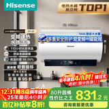 海信（Hisense）80升家用电热水器3200W变频省电节能免换镁棒以旧换新一级能效安全双防ES80-DYJ3国家补贴20%