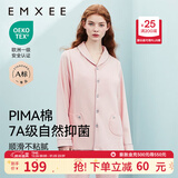 嫚熙（EMXEE）嫚熙春夏薄款纯棉月子服孕妇哺乳睡衣产后产妇家居服 猫咪款粉色【两件套-带哺乳口】 L【合适120-145斤 Supima棉】