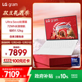 LGgram 2024 国家补贴 evo Ultra5 14英寸AI轻薄本长续航笔记本电脑（16G 512G 白 14Z90S-G.AL54C）