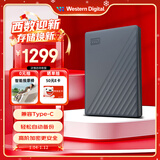 西部数据（WD）移动硬盘5TB 兼容type-c My Passport随行版2.5英寸 灰 机械硬盘 笔记本电脑外接 加密 家庭存储