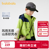 巴拉巴拉童装儿童外套男童两件套秋连帽软壳衣防风防泼水百搭小童 黄绿41163 90