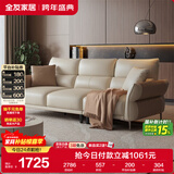 全友家居现代简约科技布艺沙发客厅家用实木框架直排式一字高级感沙发