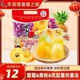 喜之郎葡萄黄桃凤梨椰果果冻15杯共520g 多果肉 休闲儿童解馋小零食年货