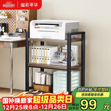 溢彩年华夹缝厨房置物架落地打印机架阳台木板货架多层书架零食储物架4280