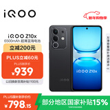 vivo iQOO Z10x 8GB+128GB 星穹黑 6500mAh超薄蓝海电池 天玑7300 护眼LCD屏幕 电竞手机 国家补贴