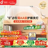 孩视宝夹式护眼台灯夹子灯床头阅读灯学生学习宿舍可调节多场景VL821A-D
