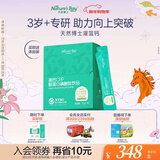 天然博士灌篮钙儿童青少年液体钙钙CPP促吸收学生补钙3岁以上30袋/盒装