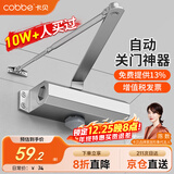 卡贝闭门器液压缓冲自动闭门器关门神器防火门消防门木门闭合器可定位